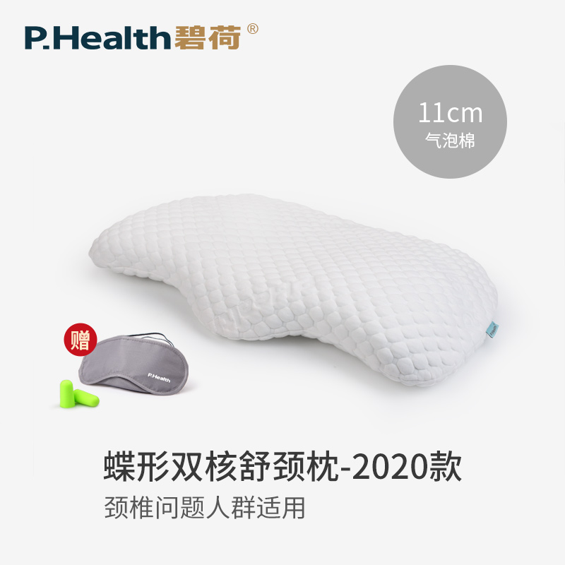 bihe cervical pillow sleep special memory protection cervical pillow side sleep health pillow slow rebound memory cotton pillow