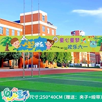 【Большой】 Liuyi Decoration Banner 03