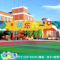 【Большой】 Liuyi Decoration Banner 01