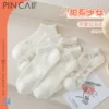Товары от 品彩服饰旗舰店