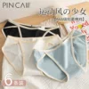 Товары от 品彩服饰旗舰店