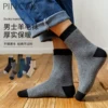 Товары от 品彩服饰旗舰店
