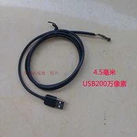 4,5 мм Новый 2 миллиона USB промышленная эндоскопическая камера Ремонт труба эндоскопический модуль макрос