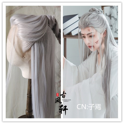 taobao agent Gu Fengxuan Custom costume Yingyuan Agarwood wigs such as dandruff hair Emperor silver gray