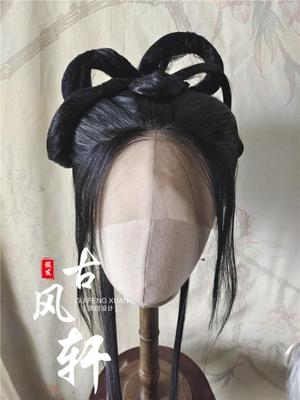 taobao agent Gufeng Xuan's ancient dressing wigs in front of the hand hook lace women's style, Chang'e all ties with Chinese clothing customization