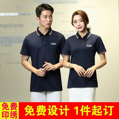 Летняя футболка с коротким рукавом для работы подходит для мужчин и женщин, с вышивкой, делается под заказ, с печатью вашего логотипа