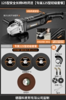 Тип 125 Safe Long Handling 6 Регулировка передачи [эксклюзивный 125 Primary Package]