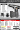 12В Черновихревое ударное бурение 1 электрический заряд + подача 68 комплектов (10 лет износа для нового) (пластиковый ящик)
