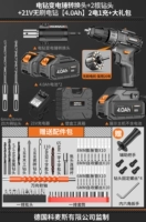 Электрический алмазный трансформатор головка+2 буровой бит+21 В безмолвные электрические усилие [4.0AH] 2 электрическая зарядка+большой подарочный пакет