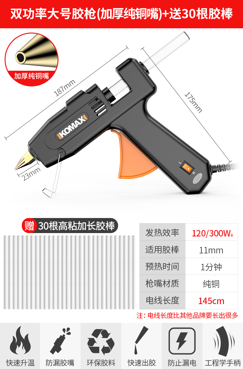Buy Hot melt glue gunner workers home hot melt glue grab highstick