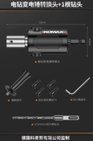 Электрический алмазный трансформатор молоток преобразование головки+1 бурильный бит