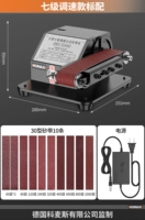 【250W】 Стандарт модели регулировки скорости седьмого уровня