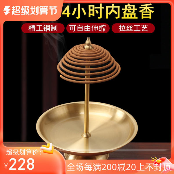 Медь простой рисунок благовония полка подсвечник сандаловое дерево благовония Владелец аромата 24 час благовония протяжение башня вкусняшки Печь