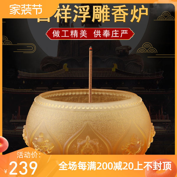 Древний метод стекло домой Будда лотос курильница Буддийский храм предлагает бессмертные бог богатства счастливый Горящий ладан курильница стоять курильница