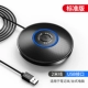 Качественный черный [длиной 2 метра+прозрачный радио+интерфейс USB+встроенная звуковая карта]