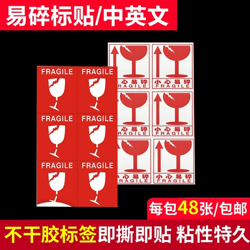 A4 Arrow Tag Remorwing Paper Red Non -Dry Gel Bad Label Stickel