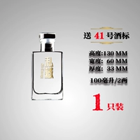 (100 мл) облачная бутылка*1 (водонепроницаемая метка 41)