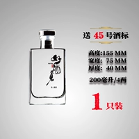 (200 мл) облачная бутылка*1 (водонепроницаемая метка 45)