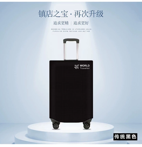 Водоотталкивающий чемодан, тканевый мешок из нетканого материала, увеличенная толщина