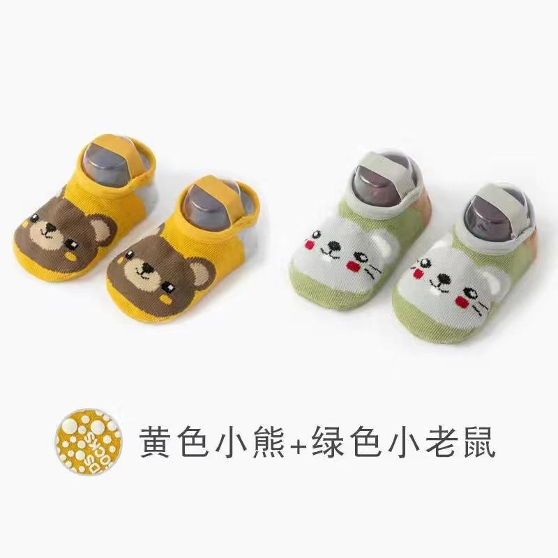 yellow bear green rat