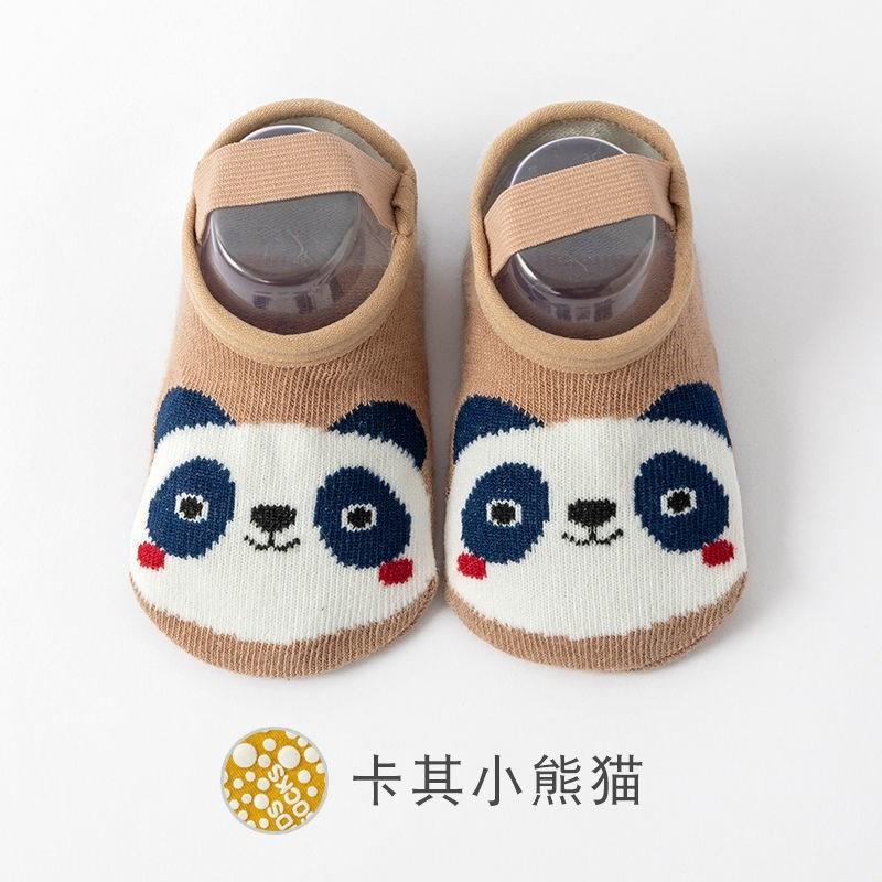 Khaki Panda