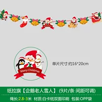 【Старик пингвинов снег】