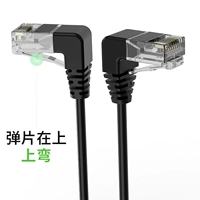 Верхняя кривая до верхней кривой [Gigabit Ultra -Fine*Pure Mopper]