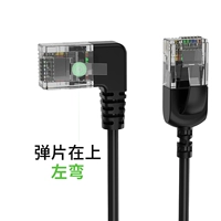 Прямо влево [Gigabit Ultra -fine*Pure Copper]