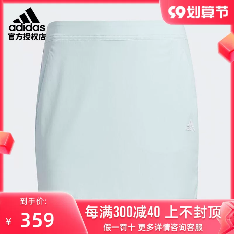 [New] Adidas Golf костюм женский трек SKORT, скорость сушка юбка GV1235