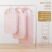 Розовый [стерео]