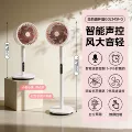 欧普/月光女神风扇灯/全光谱智控意式现代轻奢客厅餐厅卧室套餐DD 图片 4