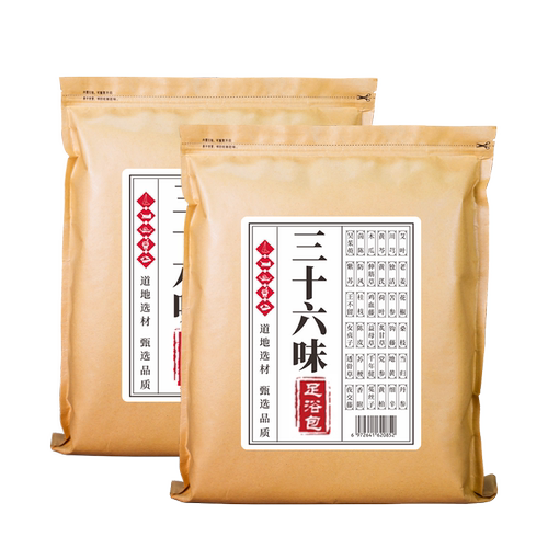 天猫12年老店专注足浴x老牌国货