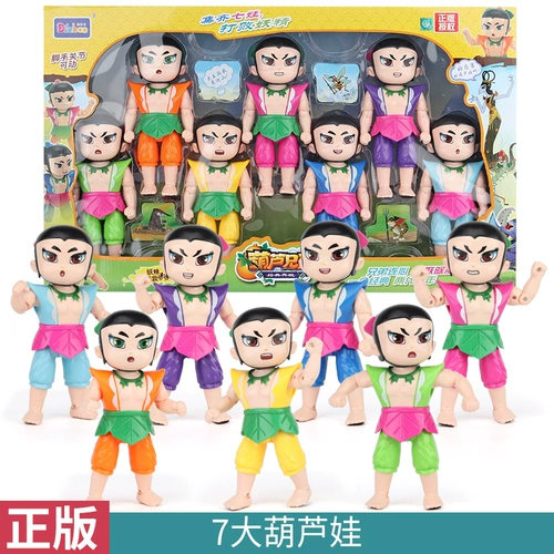 Оригинальная игрушка для мальчиков, кукла, детский трансформер, комплект, Кинг-Конг, подарок на день рождения