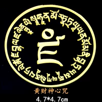 Huangcai Божье сердце Чжоу