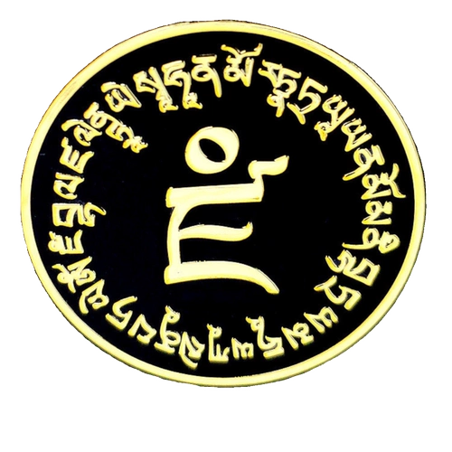 Манджушри Бодхисаттва мантра творческий желтый бог, бог, тысячи персонажей шесть персонажей мантра мантра лотос