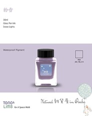 Ручка с чернилами