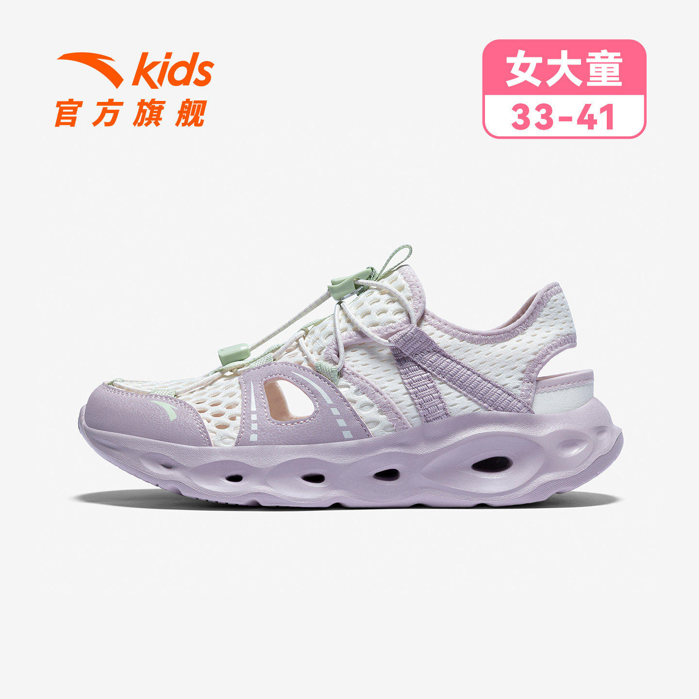 踩水王安踏儿童女大童沙滩鞋2026年夏季新款防滑女孩户外溯溪凉鞋