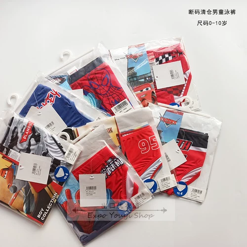 Детские штаны, ткань для мальчиков для плавания, 0-10 лет
