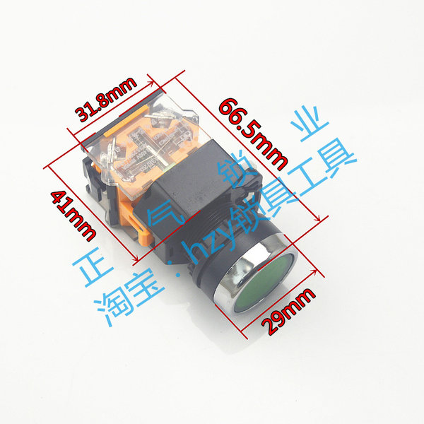 668B автоматическая переключатель Заготовка