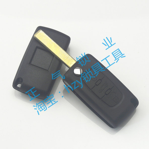 〖 сложить Zhiz2〗 подходит для Жифанг три ключевых сложить дистанционное управление оболочка ремонт Оболочка пусто