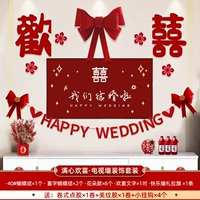 【Полно радости】 Настройка настенных настенных