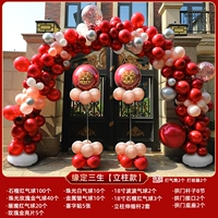 Yuan Ding San Life [модель столба] 3,5*высокая 2,8 метра шириной