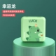 Lucky Dragon [PD20W] ★ Подходит для Apple 8-15 мобильного телефона