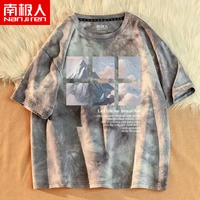 Светло -серый (Ланшан)