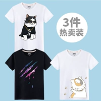 [3 штуки] белый (кошка с большим парнем)+черный (звездная точка)+белые (кошки три или три левых ставки)