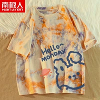 Оранжевый (HI Little Rabbit's Leftding)