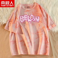 Розовый (растворен в стадии)