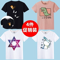 [4 штуки] Черные (консервированные кошачьи грудки+консервированные кошачьи маркеры)+кожаный порошок (маленький монстр)+белое (новое звездное небо)+белый (Tian Tai Hot)