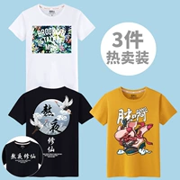 [3 части] Белый (тропический ветер)+черный (не спит поздно, чтобы починить белые торги+, не подчинитесь поздно, чтобы отремонтировать фею белую заднюю часть)+Имбирь (Победная свинья)