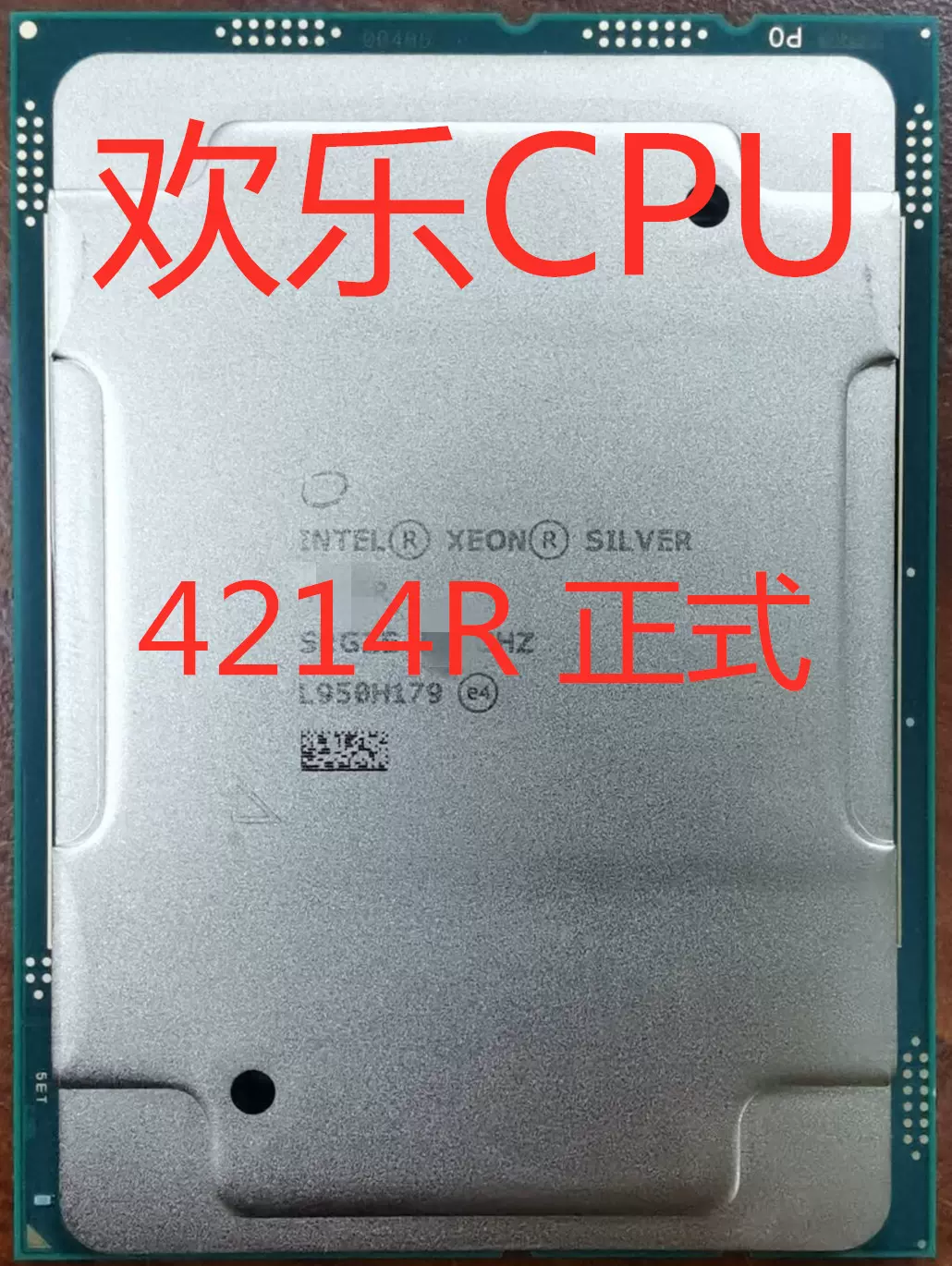 Intel/英特尔黄金6254正显3.1G 18核36线程服务器CPU 步进